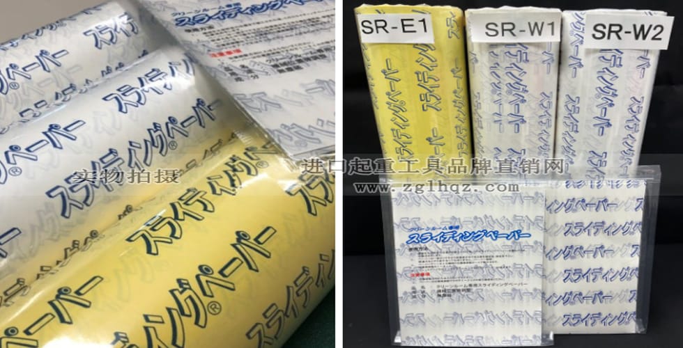 推移滑動(dòng)紙什么時(shí)候用？
