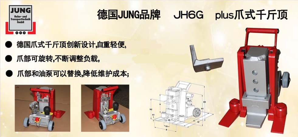 ＪＨ６Ｇ?。穑欤酰笞κ角Ы镯攬D