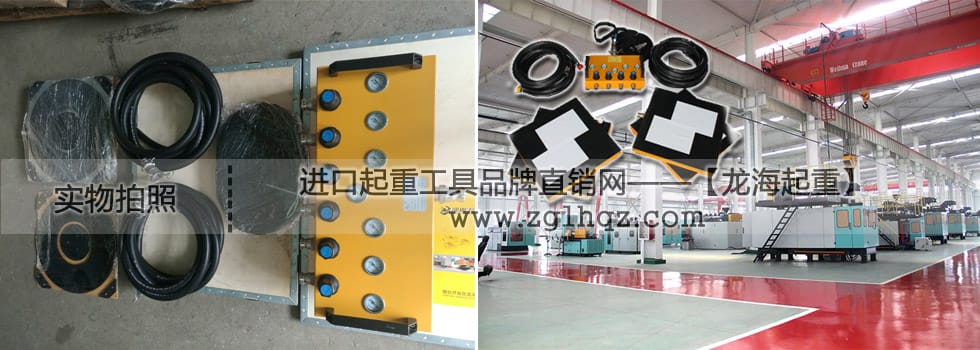 10噸懸浮氣墊搬運車案例——吹塑機(jī)搬運