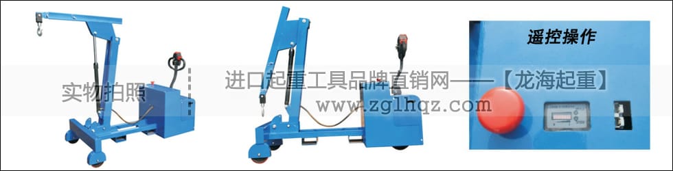 旋轉(zhuǎn)液壓小吊機(jī)選擇手動(dòng)式還是電動(dòng)式？