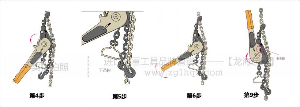 鏈條捆綁拉緊器如何拉緊？