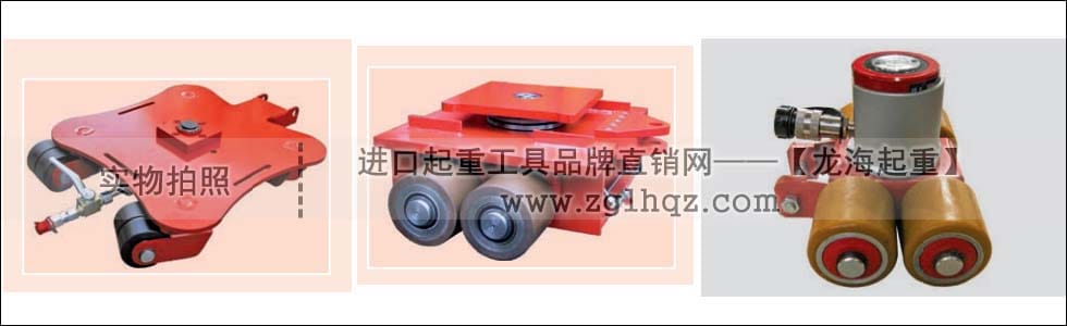 可升降搬運(yùn)車(chē)
