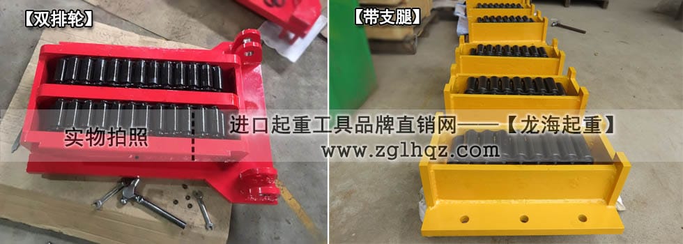 定制雙排輪、帶支腿履帶式滾輪小車