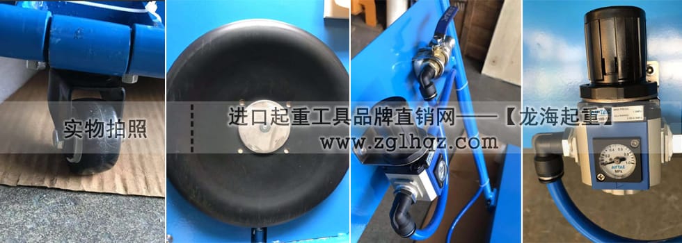 氣墊搬運(yùn)工具有哪些？