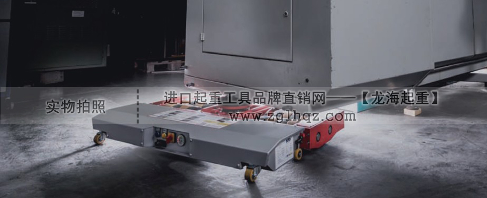 德國JUNG電動搬運(yùn)小坦克應(yīng)用案例圖