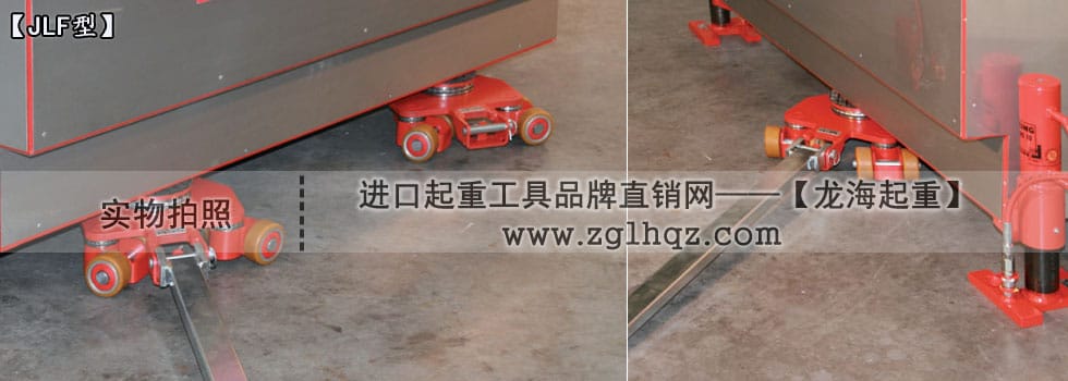 JUNG萬(wàn)向搬運(yùn)小坦克案例：移動(dòng)機(jī)床、搭配千斤頂