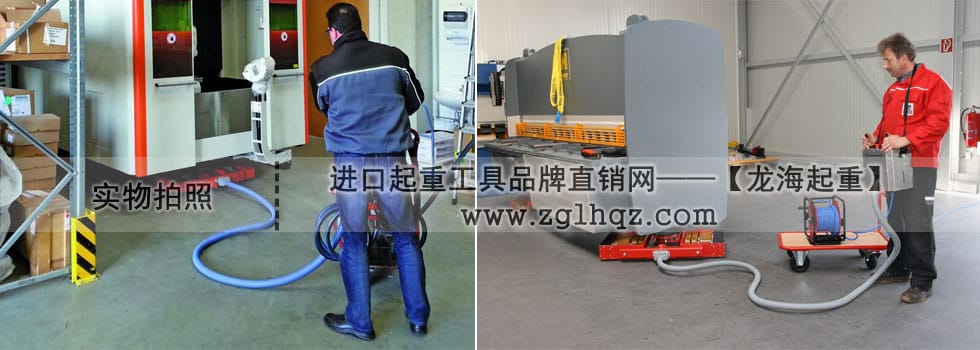 萬向360度重物移運器：jung氣動搬運車