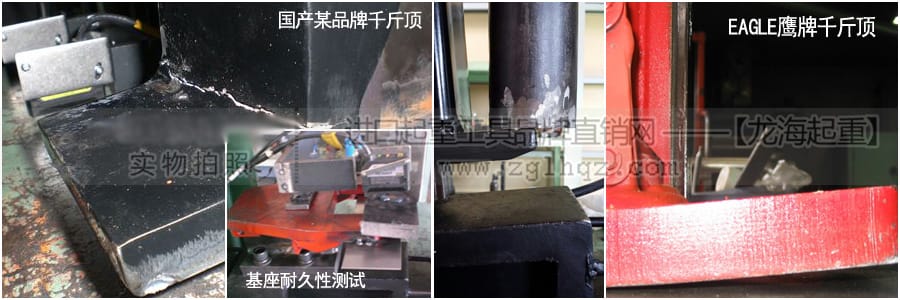 耐久性測試對(duì)比圖