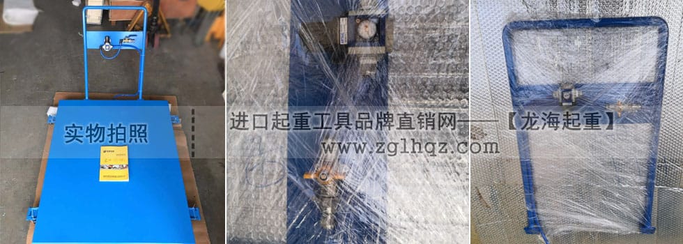 氣墊平板搬運車出貨