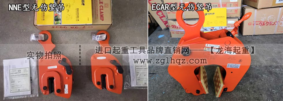 日本鷹牌鋼板鉗：NNE型、ECAR型