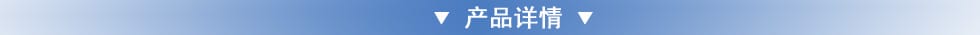 DONGSUNG東星氣動(dòng)平衡器
