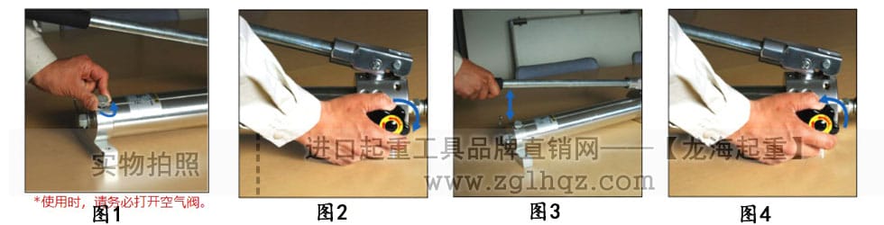 鷹牌手動液壓泵、電動液壓泵使用方法